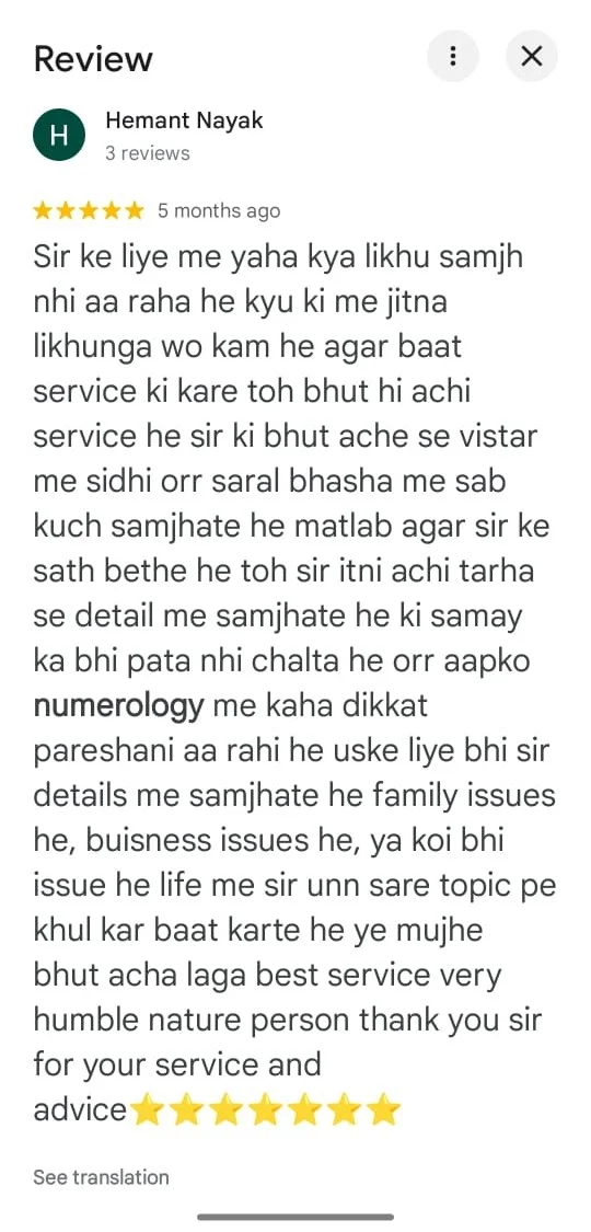 review-the-manish-gupta-5