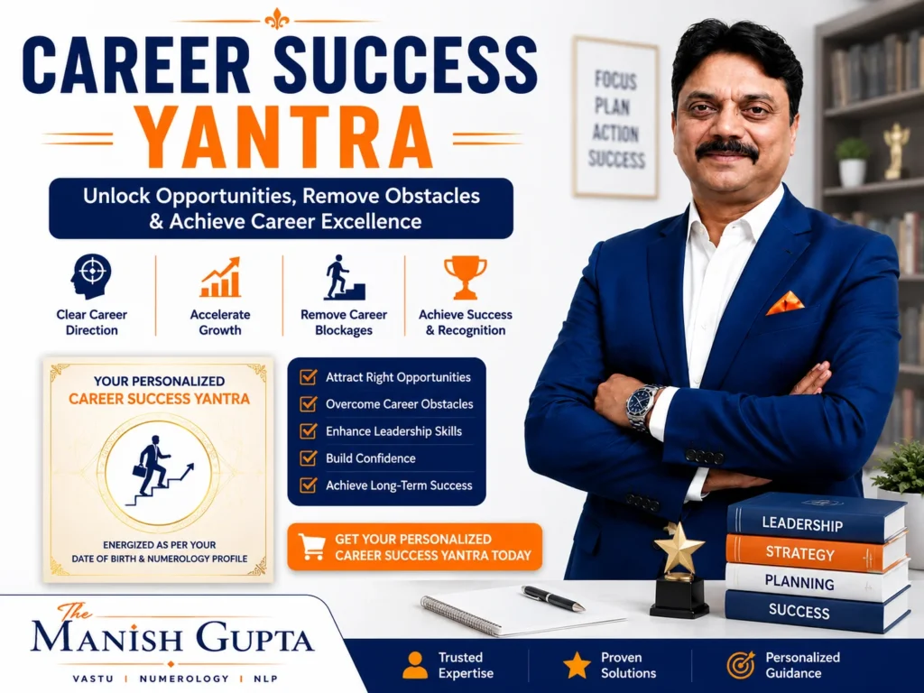 Personalized Career Success Yantra for career growth, job opportunities, professional success and career advancement.