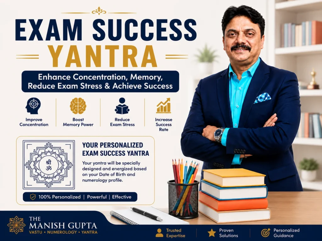 Personalized Exam Success Yantra for students preparing for school exams, competitive exams and entrance examinations.